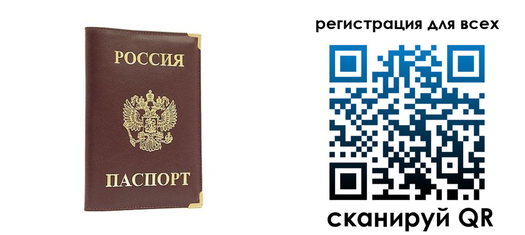 временная регистрация 2025 в Буйнакске